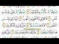 Download Lagu Surat Al Mursalat Merdu - Murottal Juz 29 Metode Ummi Foundation Surabaya