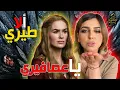 Download Lagu آجي نطلقوها تسرح على ألا طيري يا عصافيري