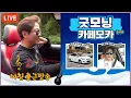 Lagu 따뜻한 한주의 시작~