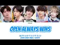 Download Lagu TXT (투모로우바이투게더) - Open Always Wins (Lyrics / VOSTFR)