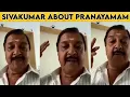 Lagu பிராணாயாமம் எப்படி பண்ணுவது | Actor Sivakumar about Pranayam | Daily Talks Tamil