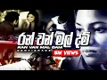 Download Lagu Ran Van Mal Dam - Centigradz