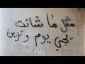 ياروحي صحي النومه :( مسرع