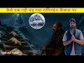 Download Lagu कैसे एक गद्दी भेडपालक चड गया था मणीमहेश कैलाश पर्वत ॥ डाई पौड़ी रहते ही बन गया था पथर 😱 R\u0026R
