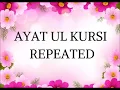 Lagu Ayatul Kursi Repeated - 1 Hour
