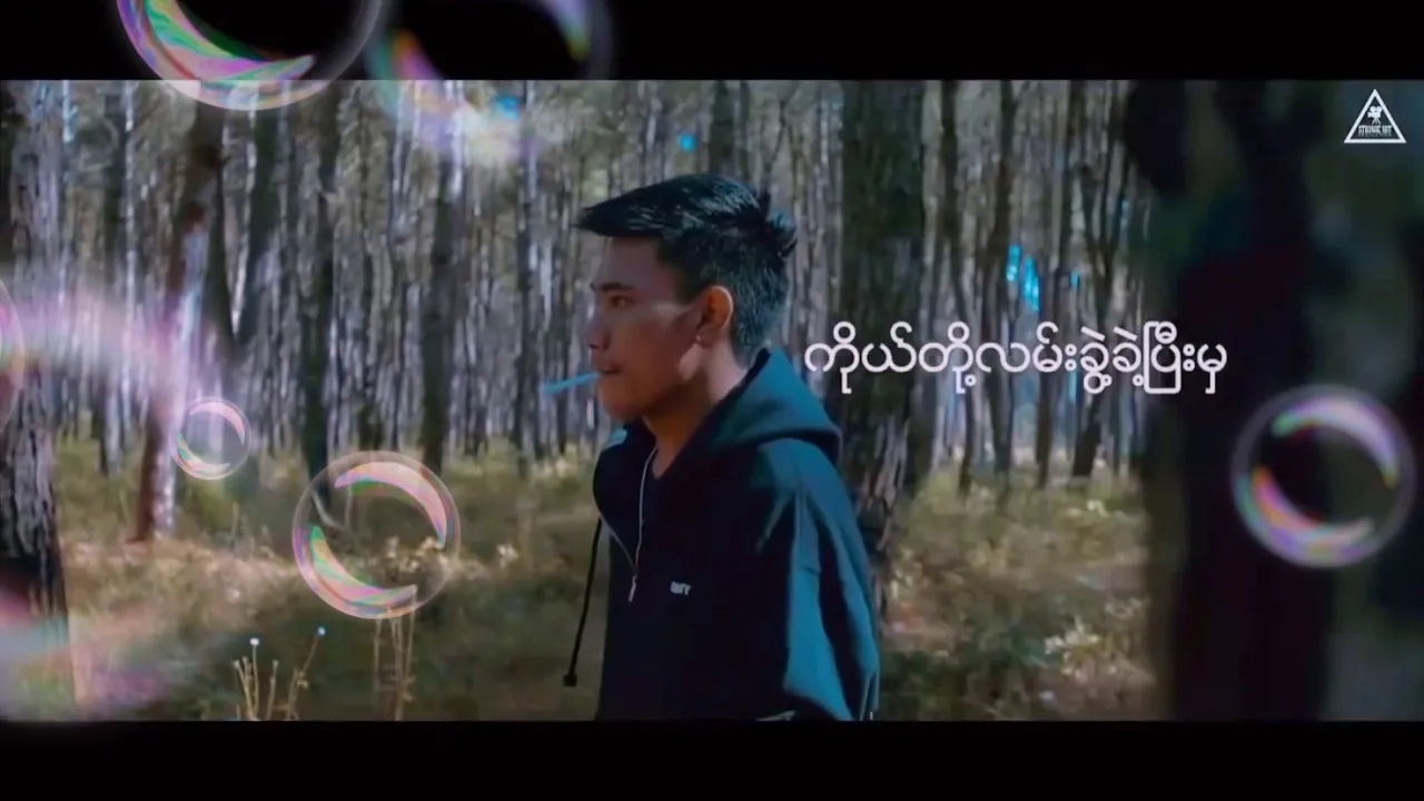 Myanmar New Song 2018-2019 - Oasix & KMH