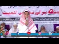 Download Lagu Ahmad ya nurul huda | Beautiful Arabic/Urdu Naat | Rahmani Jamay Masjid,  Shirali