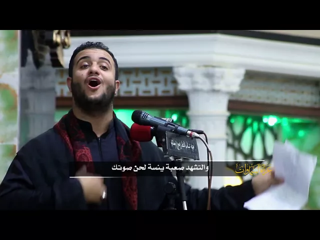 ⁣عزاء السموات ||شهادة رسول الله ||علي سعيد الوائلي