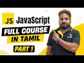 JavaScript Tutorial - JavaScript Full Course in Tamil