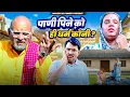 Download Lagu पाणी पिने को ही धर्म कोनी // rajasthani haryanvi comedy // mukesh ki comedy 