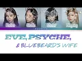 Download Lagu [AI COVER] AESPA - Eve, Psyche, and The Bluebeard's Wife (원곡 : LE SSERAFIM)