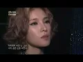 손승연(Son Seung Yeon) - 그 후로 오랫동안 (신승훈)  [불후의명곡 레전드/Immortal Songs Legend] | KBS 140906 방송