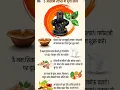 Download Lagu || आसान शिव पूजा विधि || #shiv #shivpuran Shiv poojan vidhi