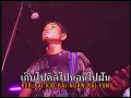 Kae Napoe - Sapai