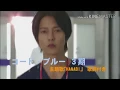 【歌詞付き】コードブルー3 エンディングHANABI【Mr.Children】