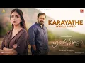 Karayathe Lyrical Video - Hridayapoorvam | Mohanlal | Sathyan Anthikad | Justin Prabhakaran