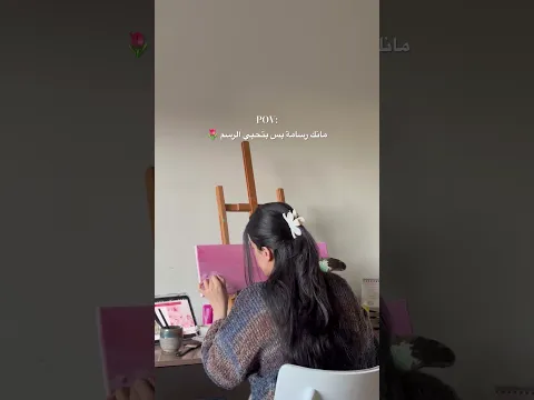وانتوا بتحبوا الرسم؟ 💕 #vlog #coffee #painting