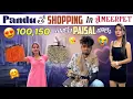 Download Lagu Pandu తో Shopping In Ameerpet 100,150||Ajjuthomacha||paisal bokka