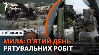 Мила після детонації: як живе село через 5 днів по ударі РФ