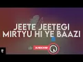 Fear Song | Lyrics | Devara Part - 1 | NTR | Koratala Siva | Anirudh Ravichander | Manoj M