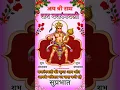 Download Lagu New🙏 hanuman ji short status video | bajrangbali whatsapp status #hanuman #shorts #goodmorning