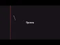 Jony - Пустота | Slowed + Reverb 🥀