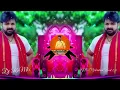 #Pawan_Singh, Shilpi Raj | पुदीना ऐ हसीना 2.0 | Dj Rimix | Le Lo Pudina | GMS Bass Mix
