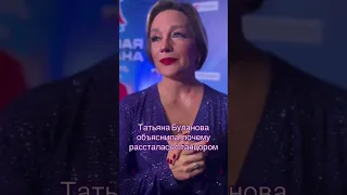 Танцор ушёл от Булановой буланова танцорыбулановой подтанцовкабулановой татьянабуланова 