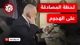 الجيش الإسرائيلي يبث مشاهد للحظة المصادقة على تنفيذ عملية الضاحية الجنوبية 