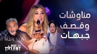 Arabs Got Talent نجوى تقصف جبهة الروبوت سارة والقصبي يغازلها بـ الحلوة ورد فعل الروبوت غير متوقع  Arabs Got Talent نجوى تقصف جبهة الروبوت سارة والقصبي يغازلها بـ الحلوة ورد فعل الروبوت غير متوقع