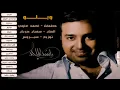 حصريأ -اغنية ويلو - راشد الماجد 2013