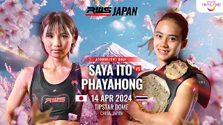 伊藤紗弥 vs パヤフォーン
