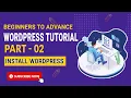WordPress Bangla tutorial WordPress installation Part-02