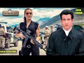 Download Lagu KD Pathak ने फसाया Lady Don को अपने जाल में! | Adaalat | Latest Episode | Full Episode