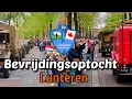 Lagu Lunteren 80 jaar bevrijd! | Bevrijdingsoptocht | 2025 🇳🇱