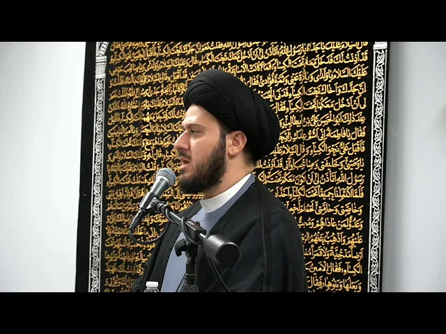 How Will God Judge Me? - Sayed Saleh Qazwini