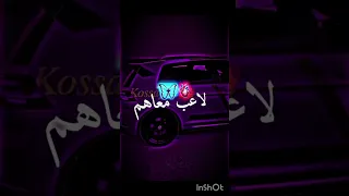 هاااي راااي هاراي هزيت الراية البيضاء وصايي 