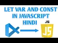 Let Var and Const in JavaScript JavaScript VS Code Hindi