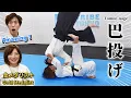 Download Lagu It's impossible to defend! Judo Gold Medalist teaches Aikido master the \