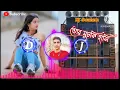 Lagu New purulia DJ song 2023 ।।(tor muchki hasi deke jadu ache re)।।purnima mandi New jhumur DJ Goutam