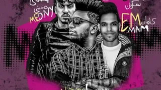 مهرجان  بطني  بتضحك   غناء فيجو و مدني و امام سعيد   توزيع مخترع المهرجانات احمد فيجو                دندنها