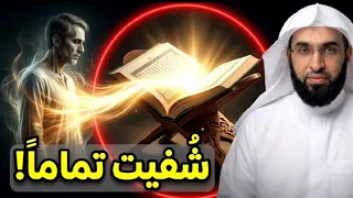 أقسم بالله أقوى آيات لعلاج الأمراض المستعصية مجربة وصادمة مع فارس التفسير دندنها