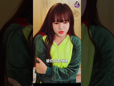 तो तू भी हट 🤣🔥💓 #cdrama #dramachannel #woodscraft #chinesedrama #woodworking #kdrama #shortsfeed