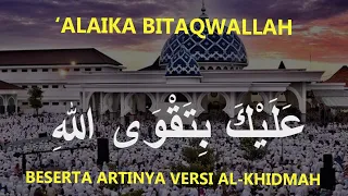 Download Al KHIDMAH - Pujian ALAIKA BI TAQWALLAH Sebelum Sholat Maghrib - Merdu Penuh Makna MP3