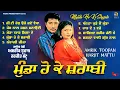 Download Lagu Munda Ho Ke Sharabi | Amrik Toofan Harjit Mattu | Romantic Punjabi Songs | AUDIO JUKEBOX