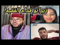 Download Lagu هد المشاركة زيرة الطرح مع هد المشارك 