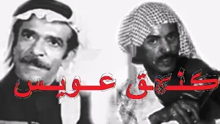 عيسى الاحسائي و طاهر الاحسائي انا في البحرين ياعين هلي  عيسى الاحسائي و طاهر الاحسائي انا في البحرين ياعين هلي