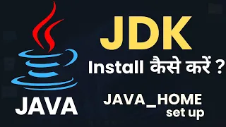 How to Install Java JDK and Set PATH JAVA - HOME Windows 11 Hindi