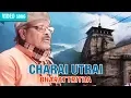 Download Lagu Charai Utrai | Manna Dey | Bharat Tritha | Bengali Devotional Songs | Atlantis Music
