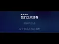 白天不懂黑夜的黑 伴奏 mmoEm 女原調 那英 國語字幕